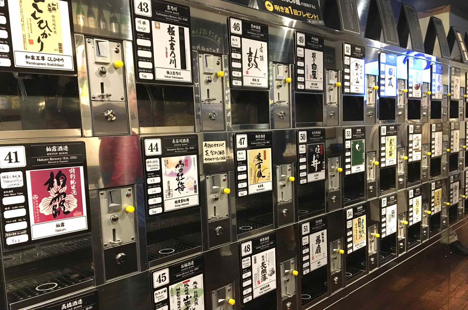 Some Japanese Vending Machines Dispense No End Of Surprises