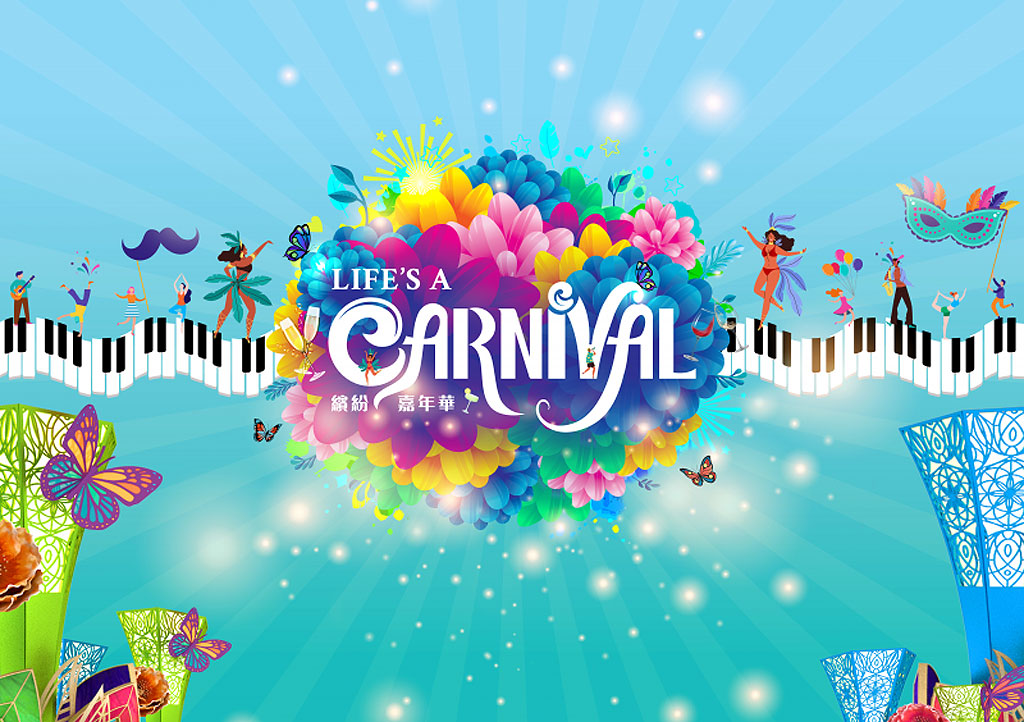 Hong Kong's Regala Skycity Hotel's 'Life's a Carnival' Celebrates the Colours of Life