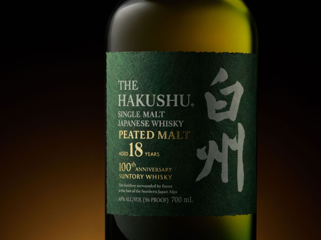 The label on the peated edition version of the 18 year old whisky