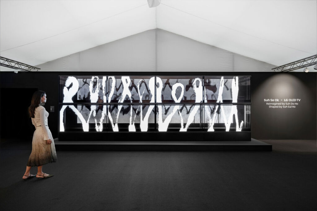 LG OLED Technology Lights Up Frieze London By Fusing Art With Technology