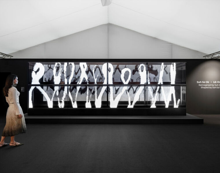 LG OLED Technology Lights Up Frieze London By Fusing Art With Technology